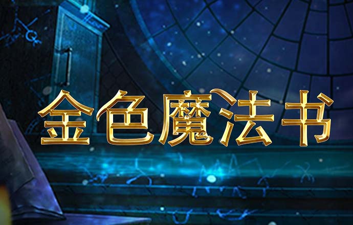 威斯尼斯人6055