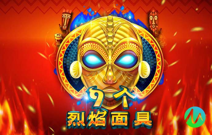 九球体育app官网下载